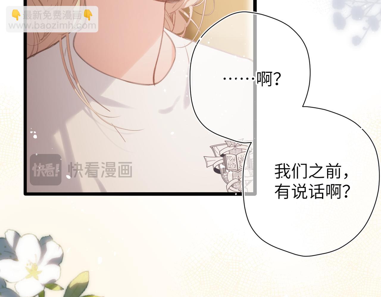 第49话  乌鸦(1/3)-第58话