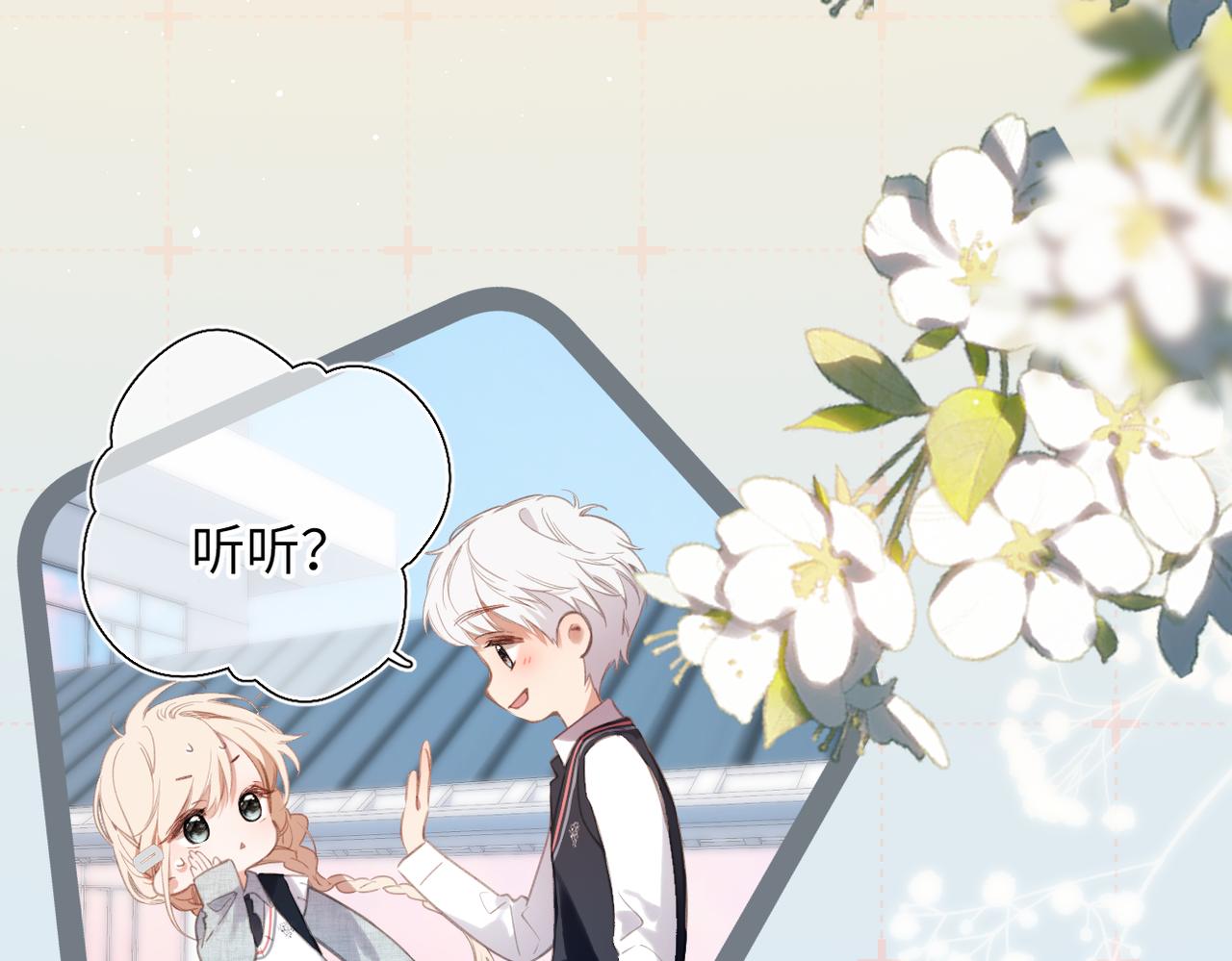 第49话  乌鸦(1/3)-第58话