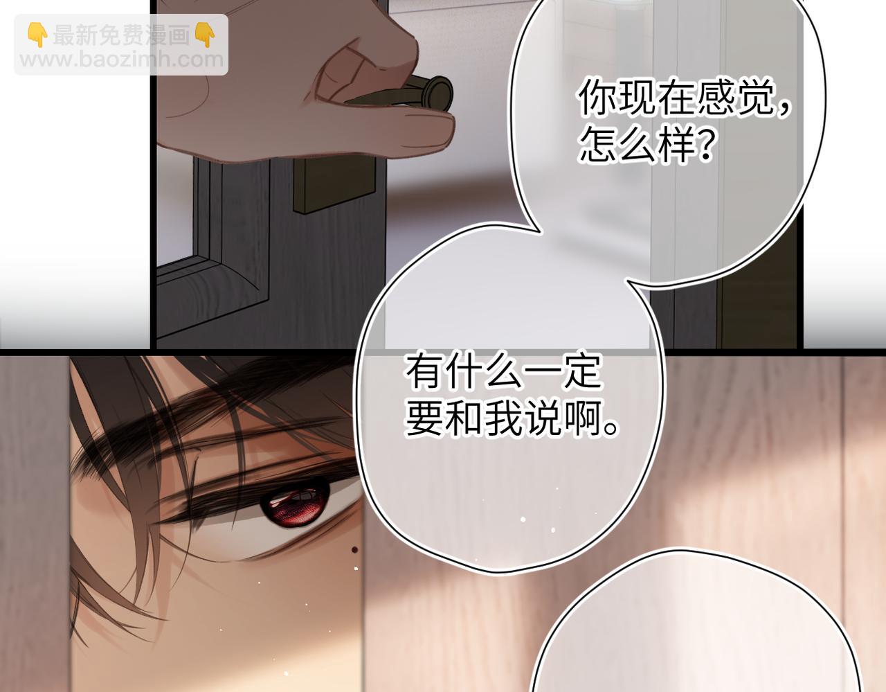 第49话  乌鸦(1/3)-第58话