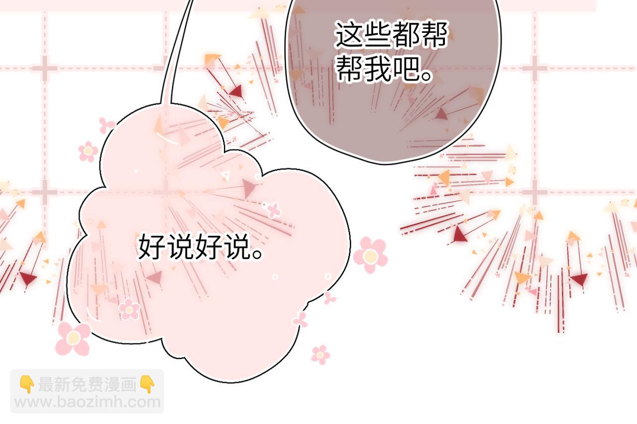 第49话  乌鸦(1/3)-第58话