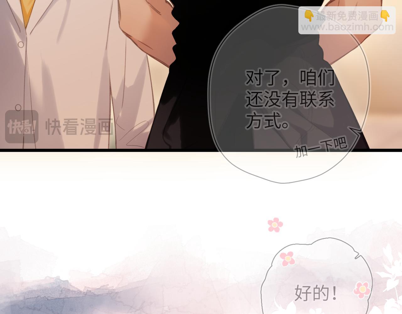 第49话  乌鸦(1/3)-第58话