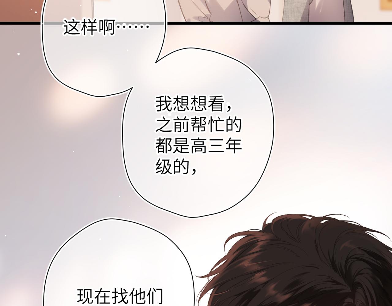 第49话  乌鸦(1/3)-第58话