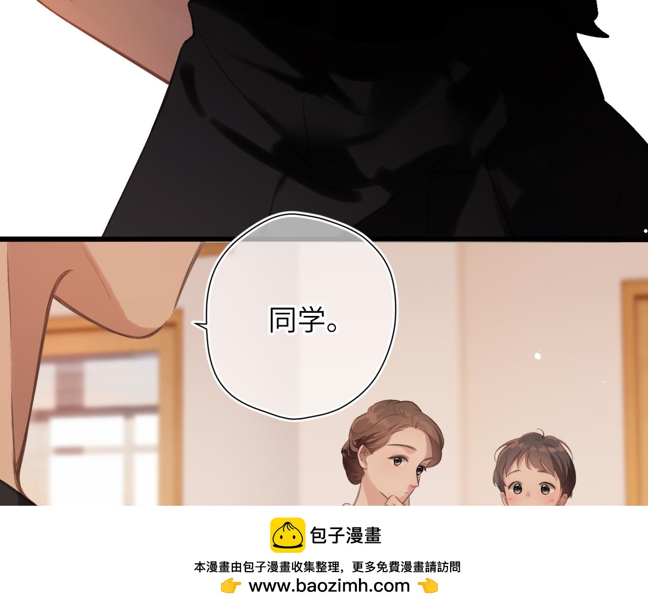 第49话  乌鸦(1/3)-第58话