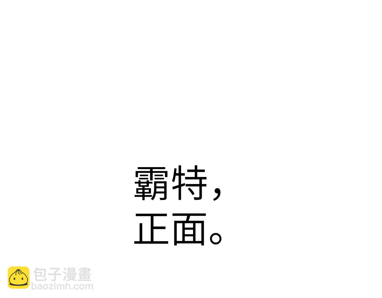 人设杂谈&middot;其一-第6话