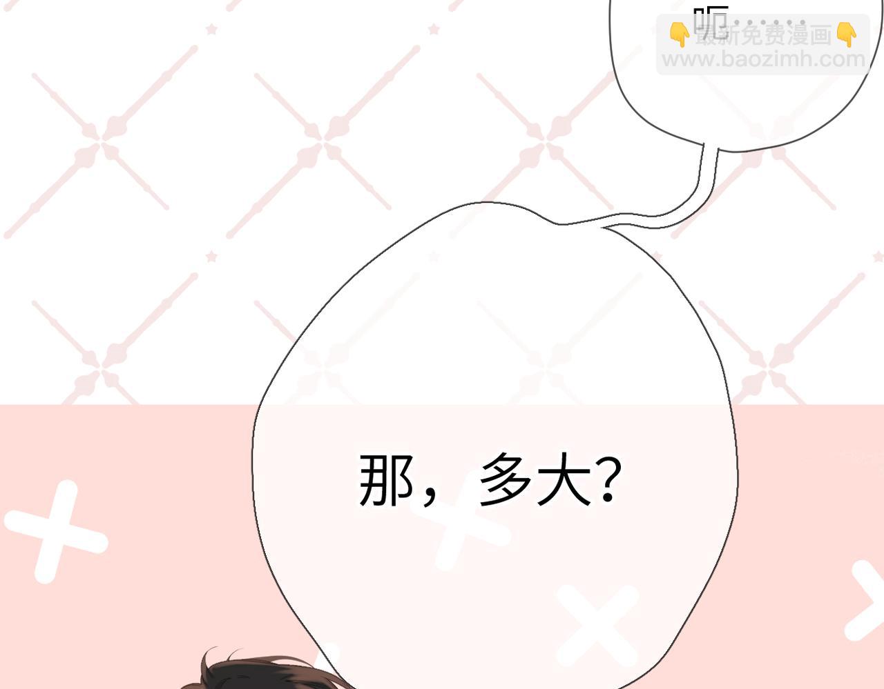 第51话  疑惑(1/2)-第60话