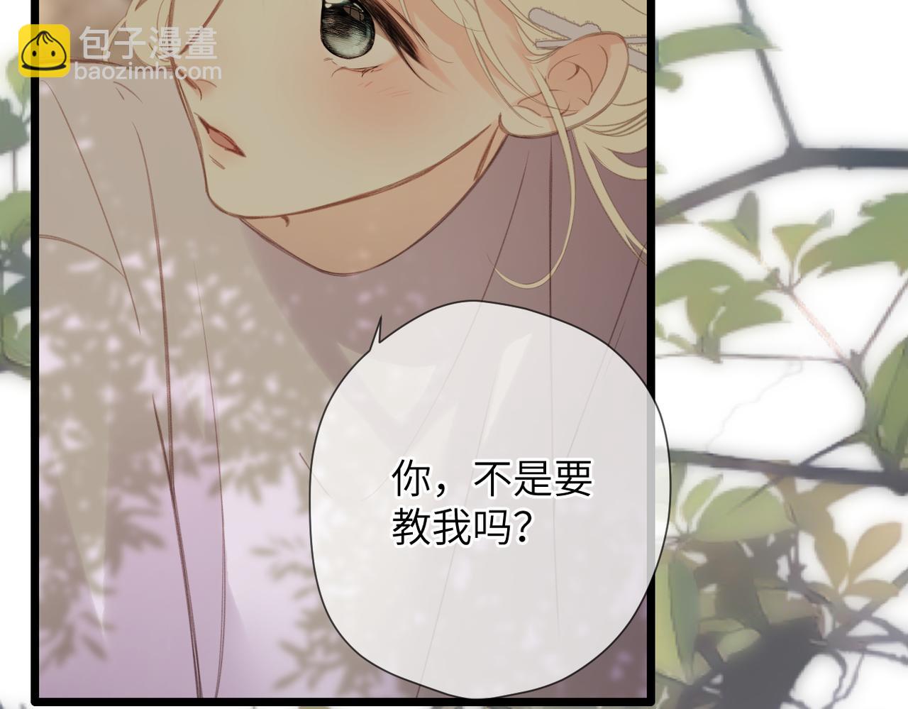 第51话  疑惑(1/2)-第60话