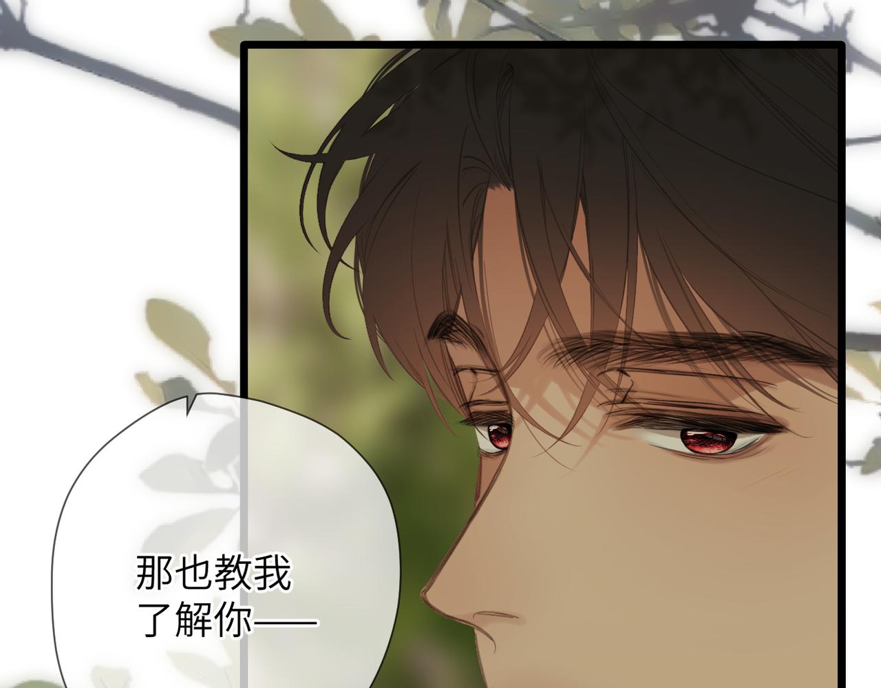 第51话  疑惑(1/2)-第60话