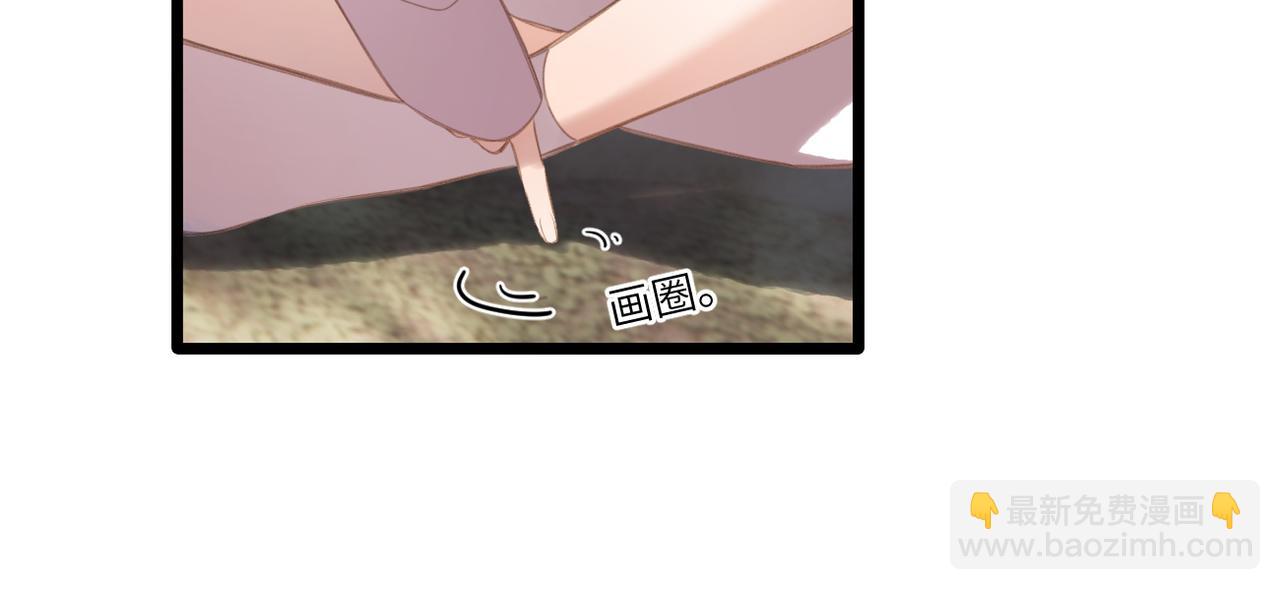 第51话  疑惑(1/2)-第60话