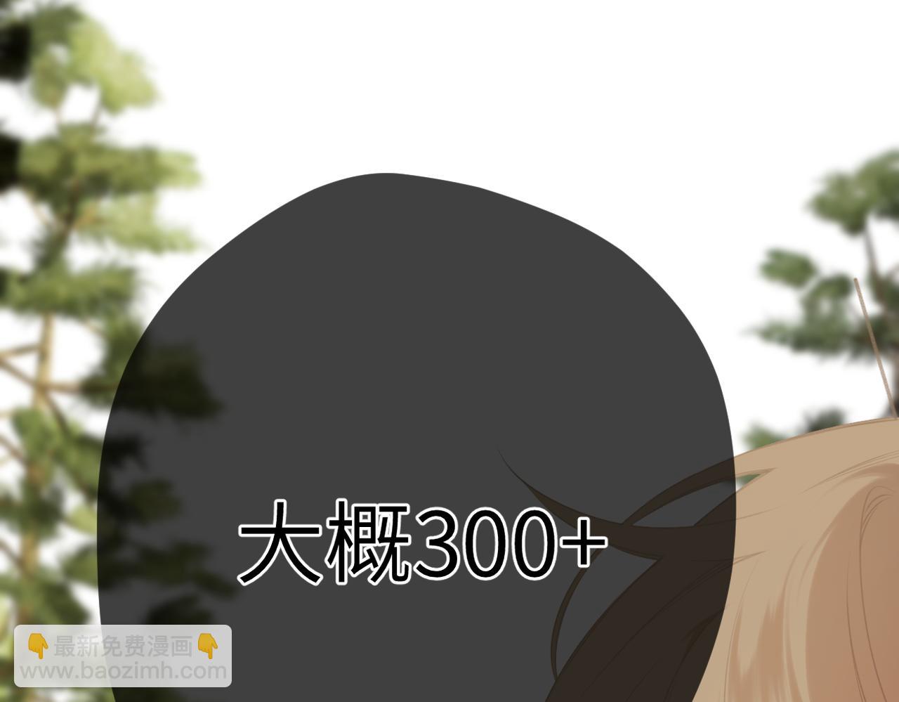 第51话  疑惑(1/2)-第60话