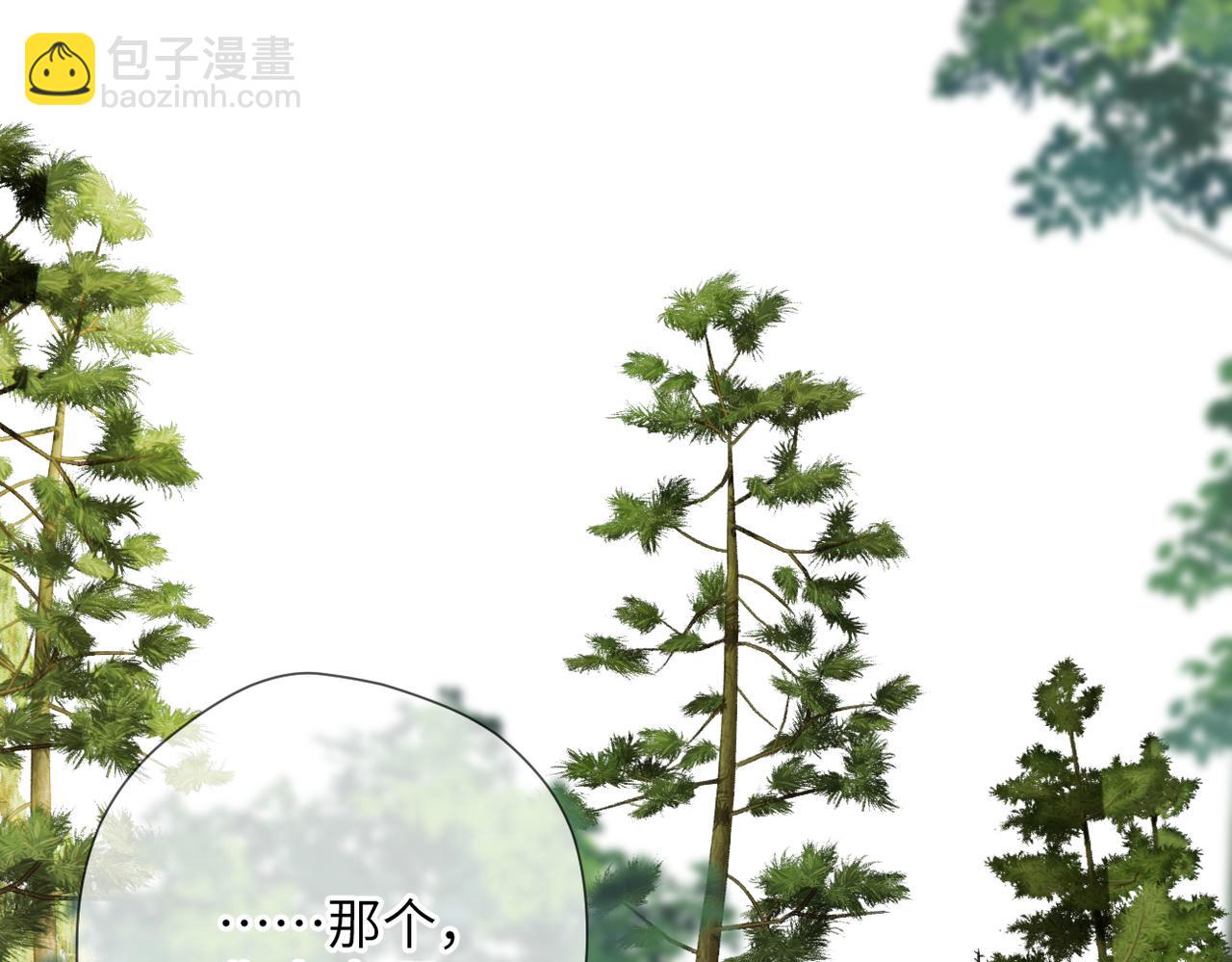 第51话  疑惑(1/2)-第60话