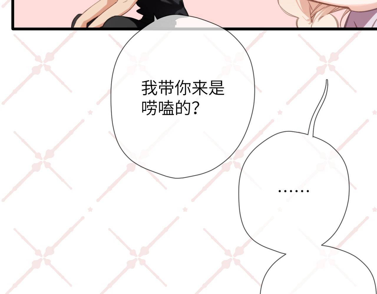 第51话  疑惑(1/2)-第60话