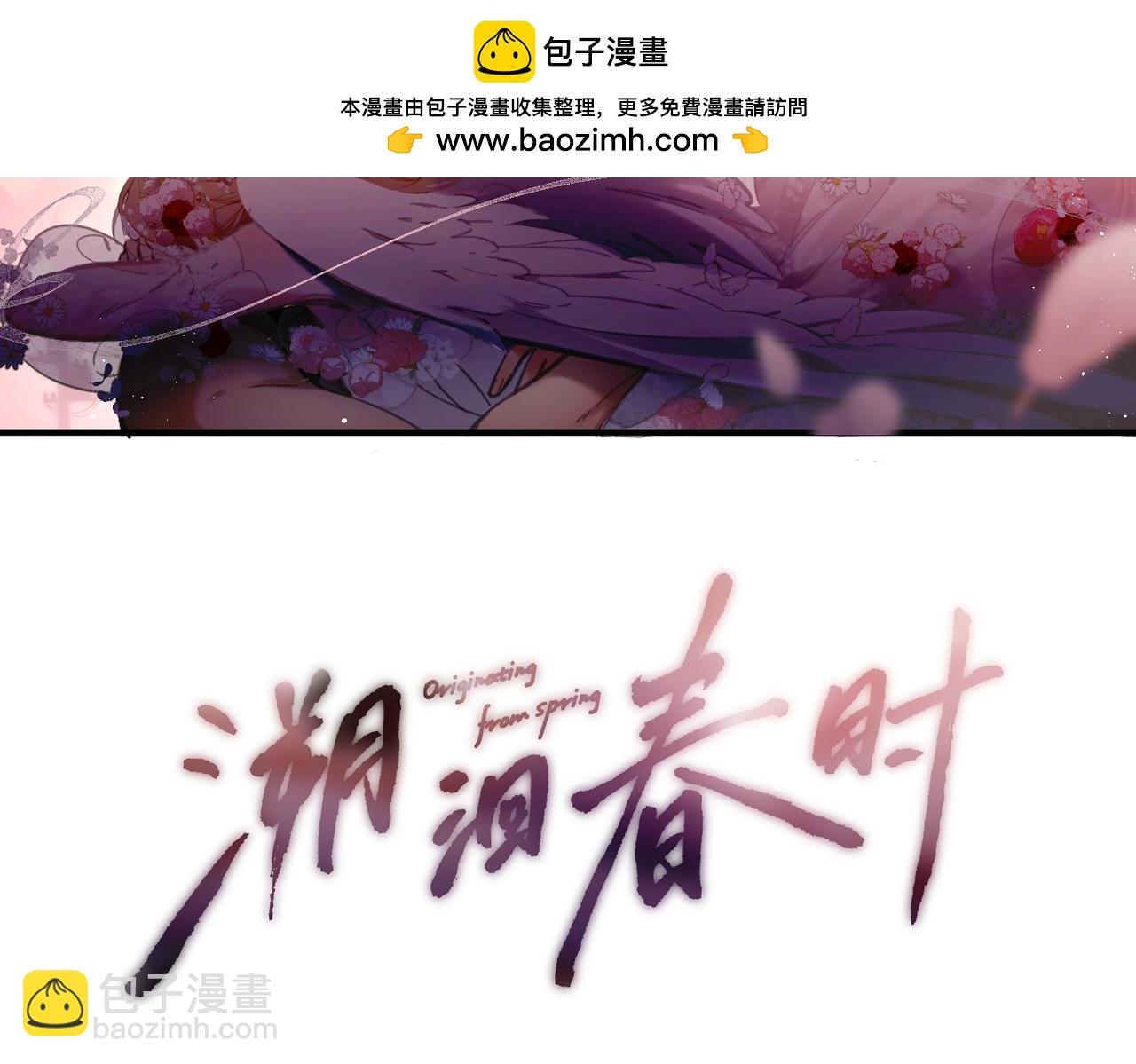 休息日  三格打卡-第66话
