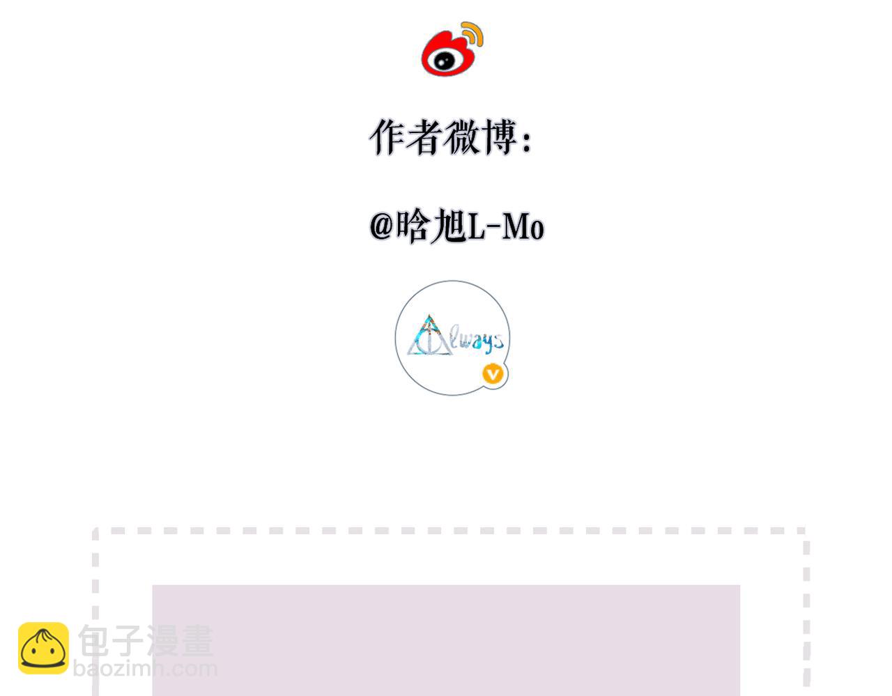 休息日  三格打卡-第66话