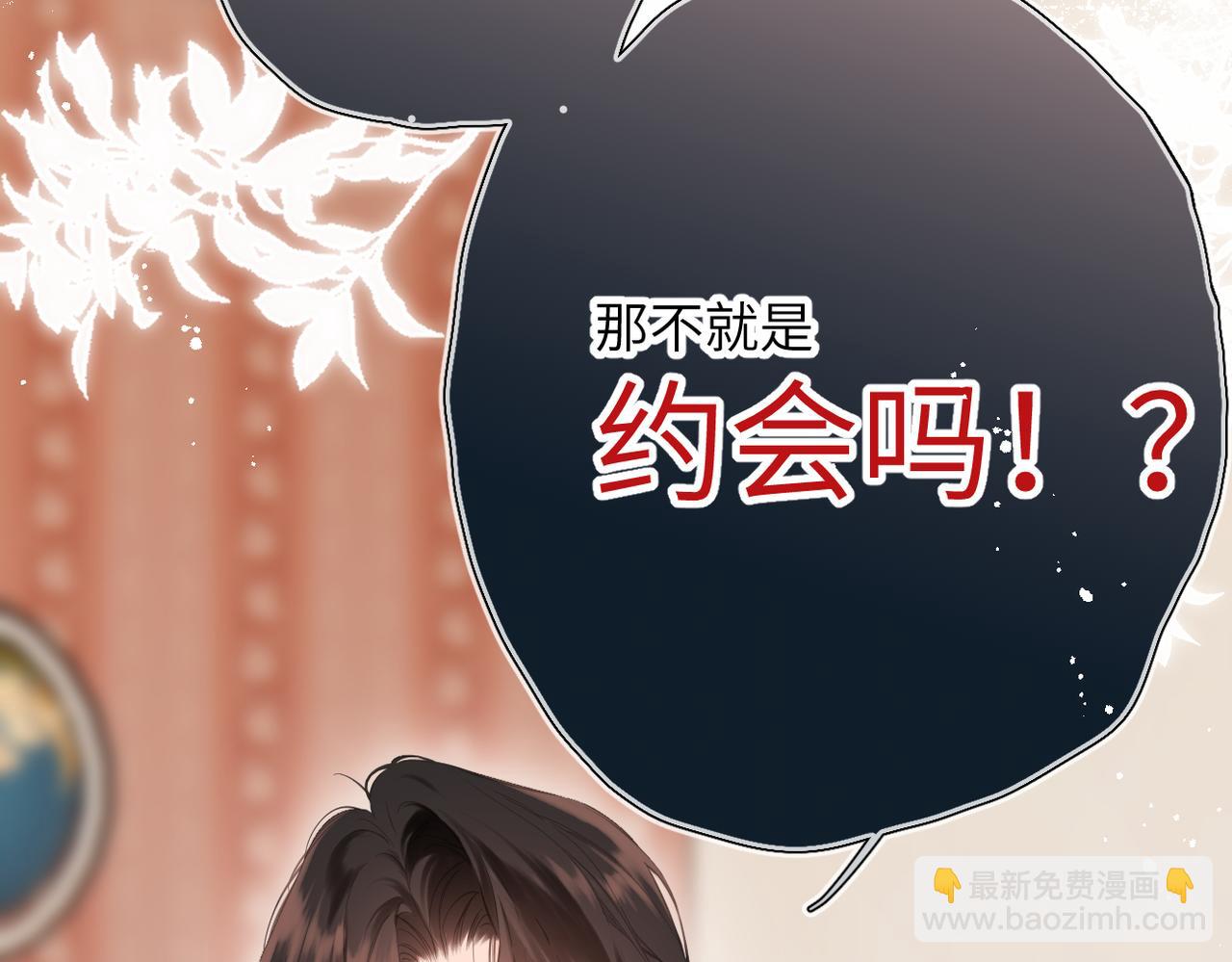 第54话  心动(1/3)-第64话