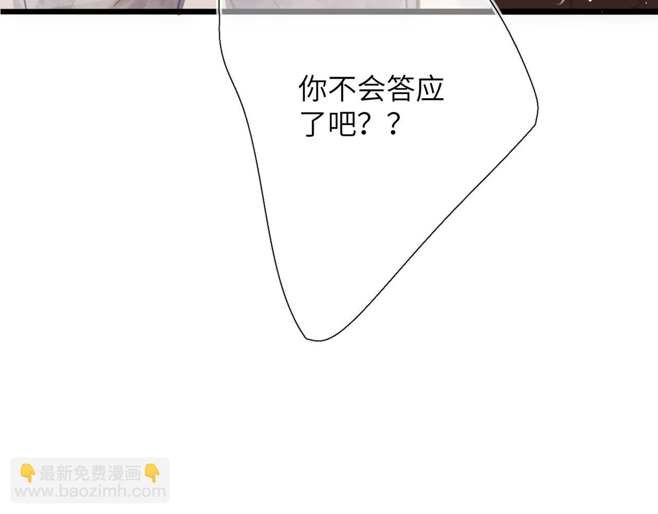 第54话  心动(1/3)-第64话