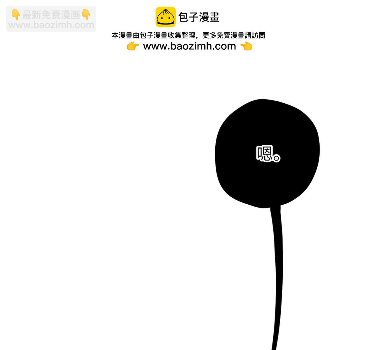 第54话  心动(1/3)-第64话