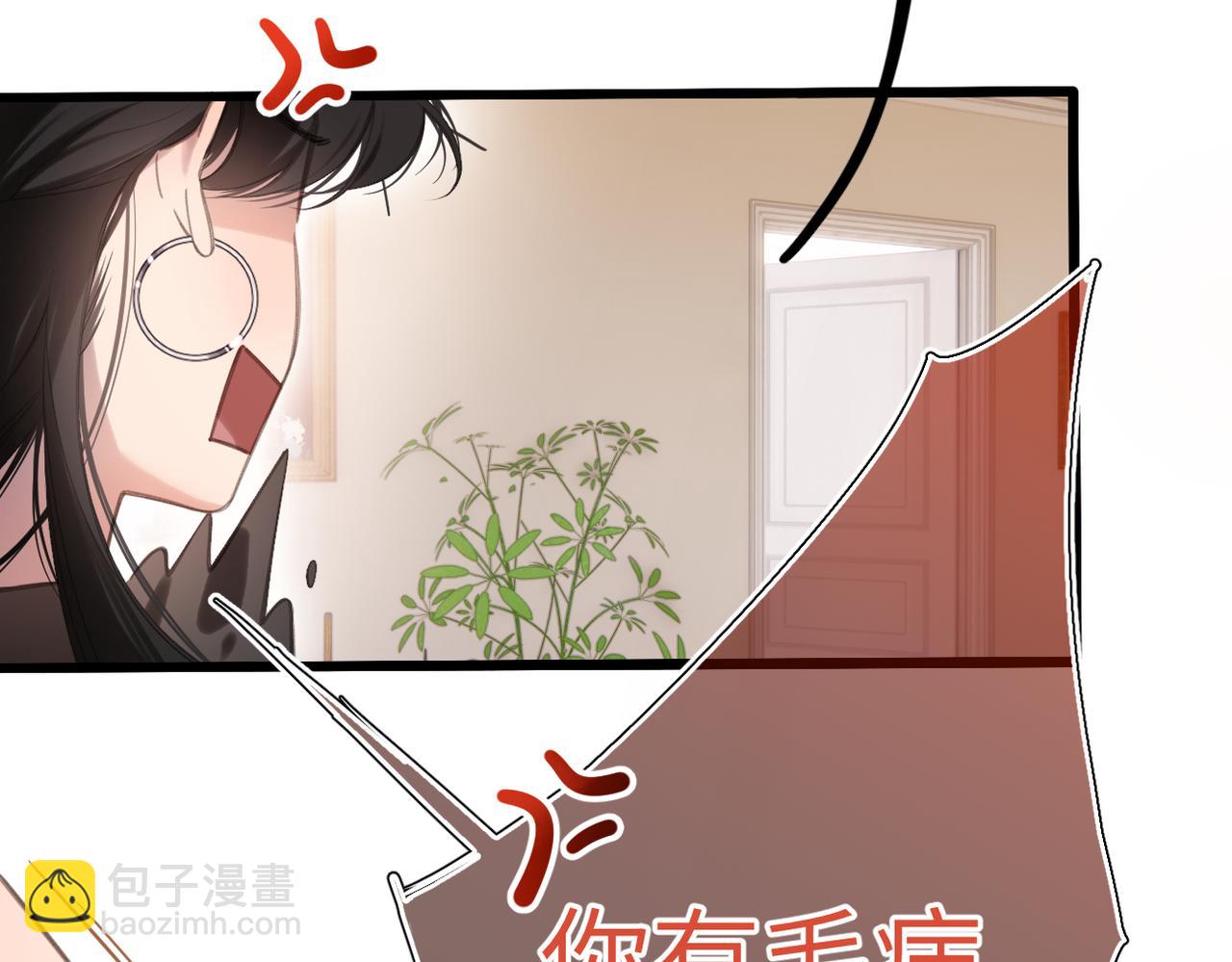 第54话  心动(1/3)-第64话