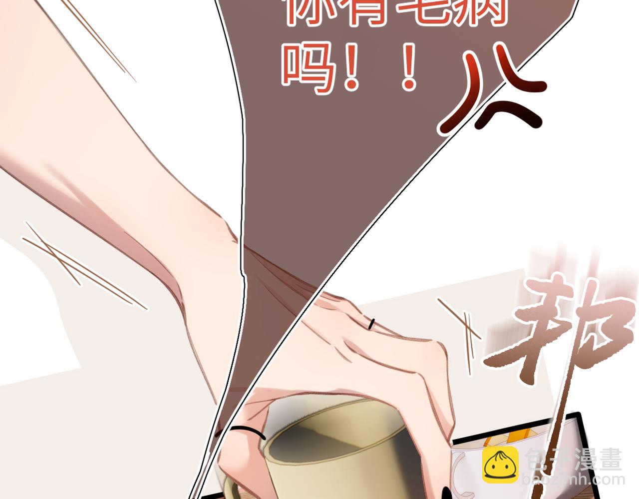 第54话  心动(1/3)-第64话