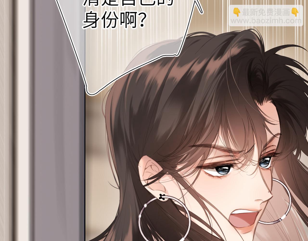 第54话  心动(1/3)-第64话