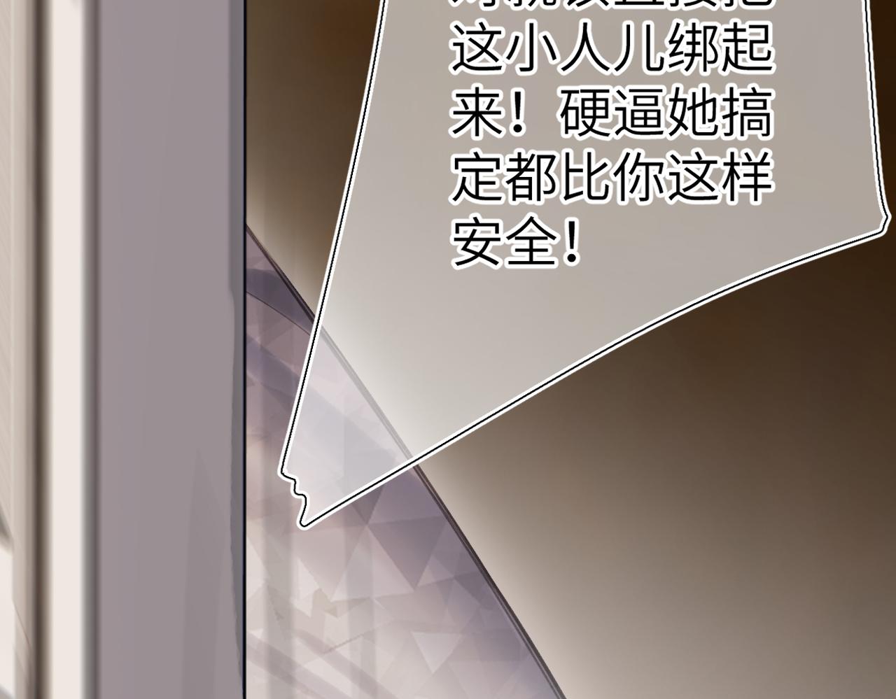 第54话  心动(1/3)-第64话