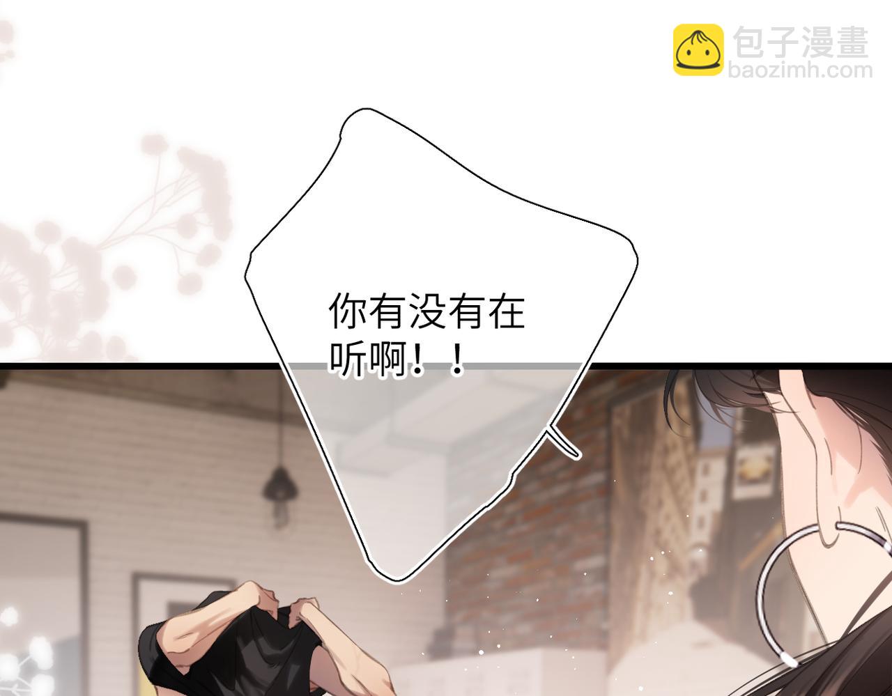 第54话  心动(1/3)-第64话