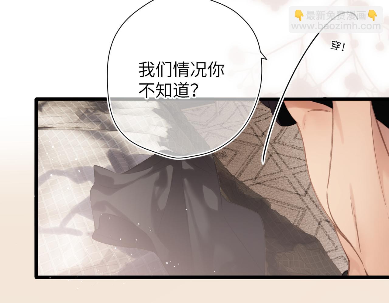 第54话  心动(1/3)-第64话