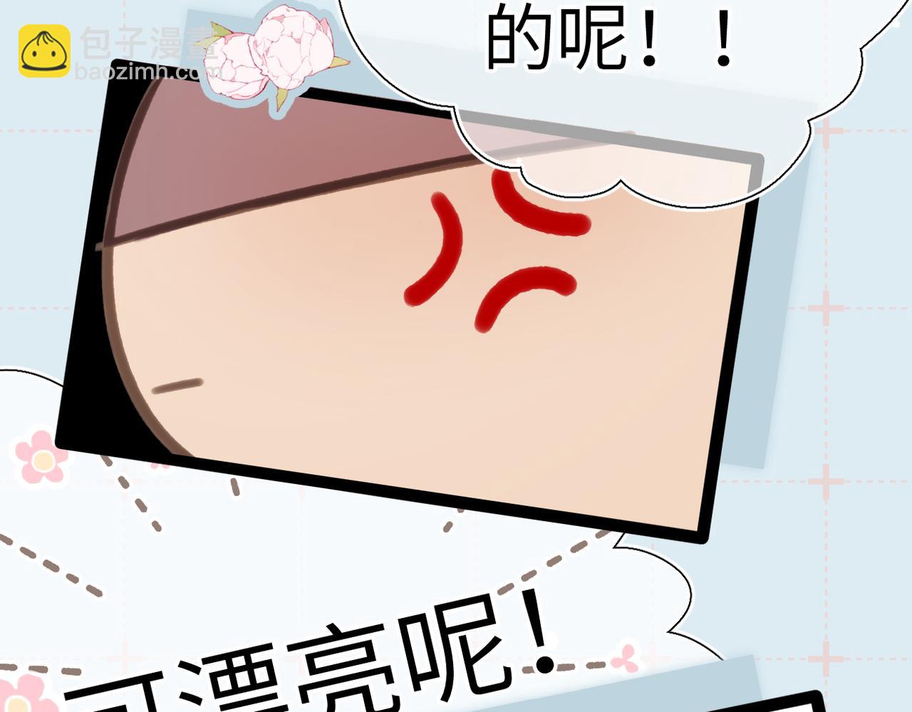 第54话  心动(1/3)-第64话