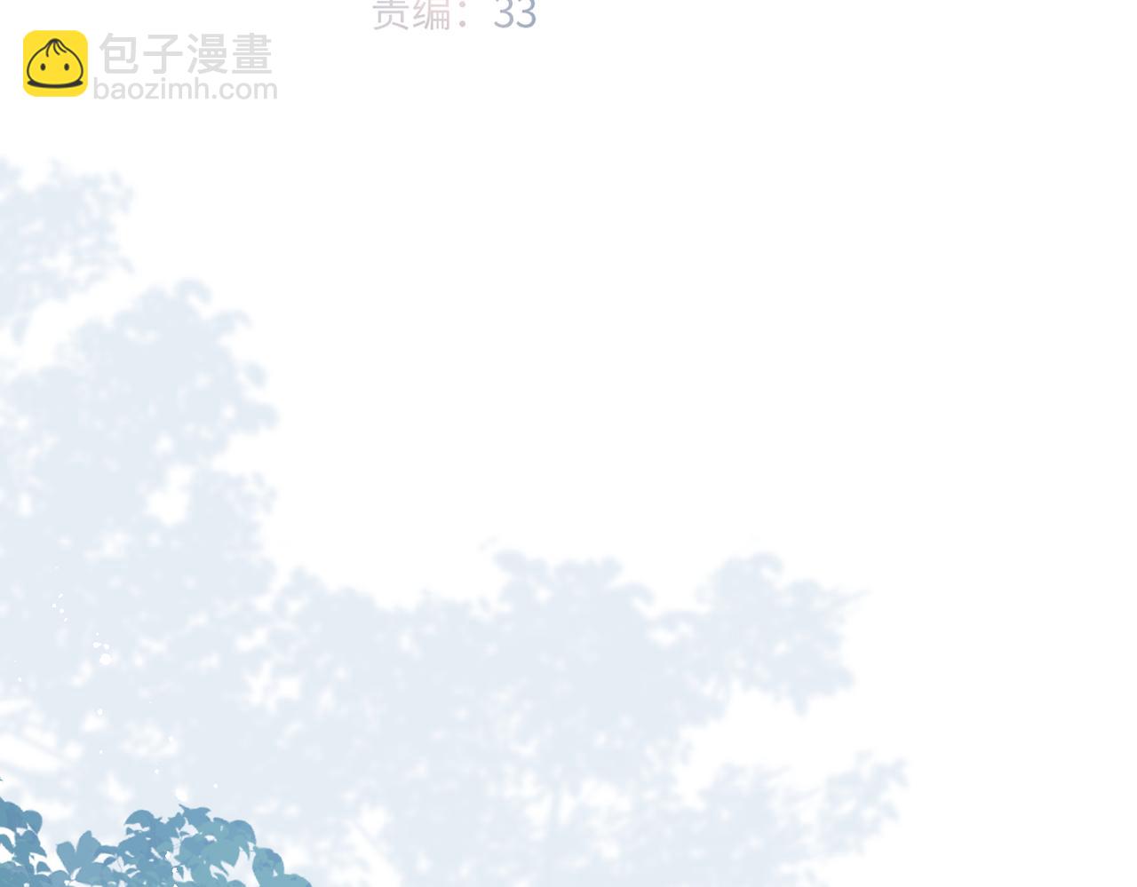 第54话  心动(1/3)-第64话