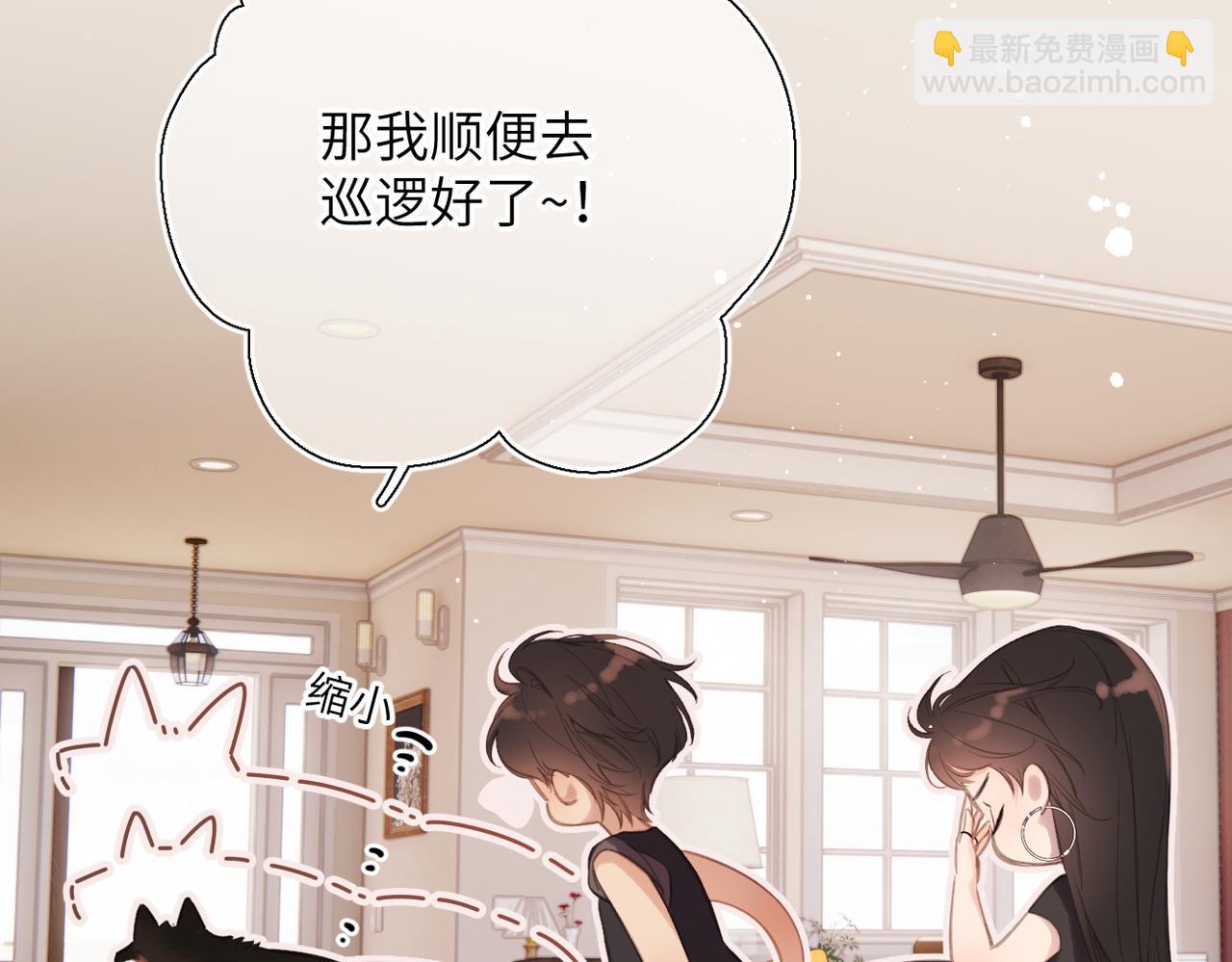 第54话  心动(1/3)-第64话