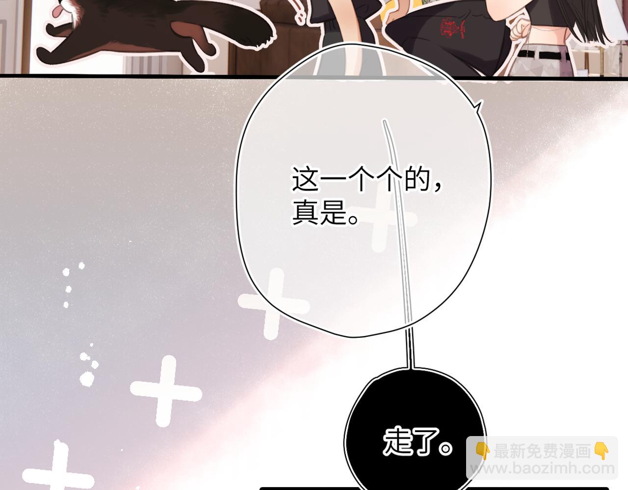 第54话  心动(1/3)-第64话