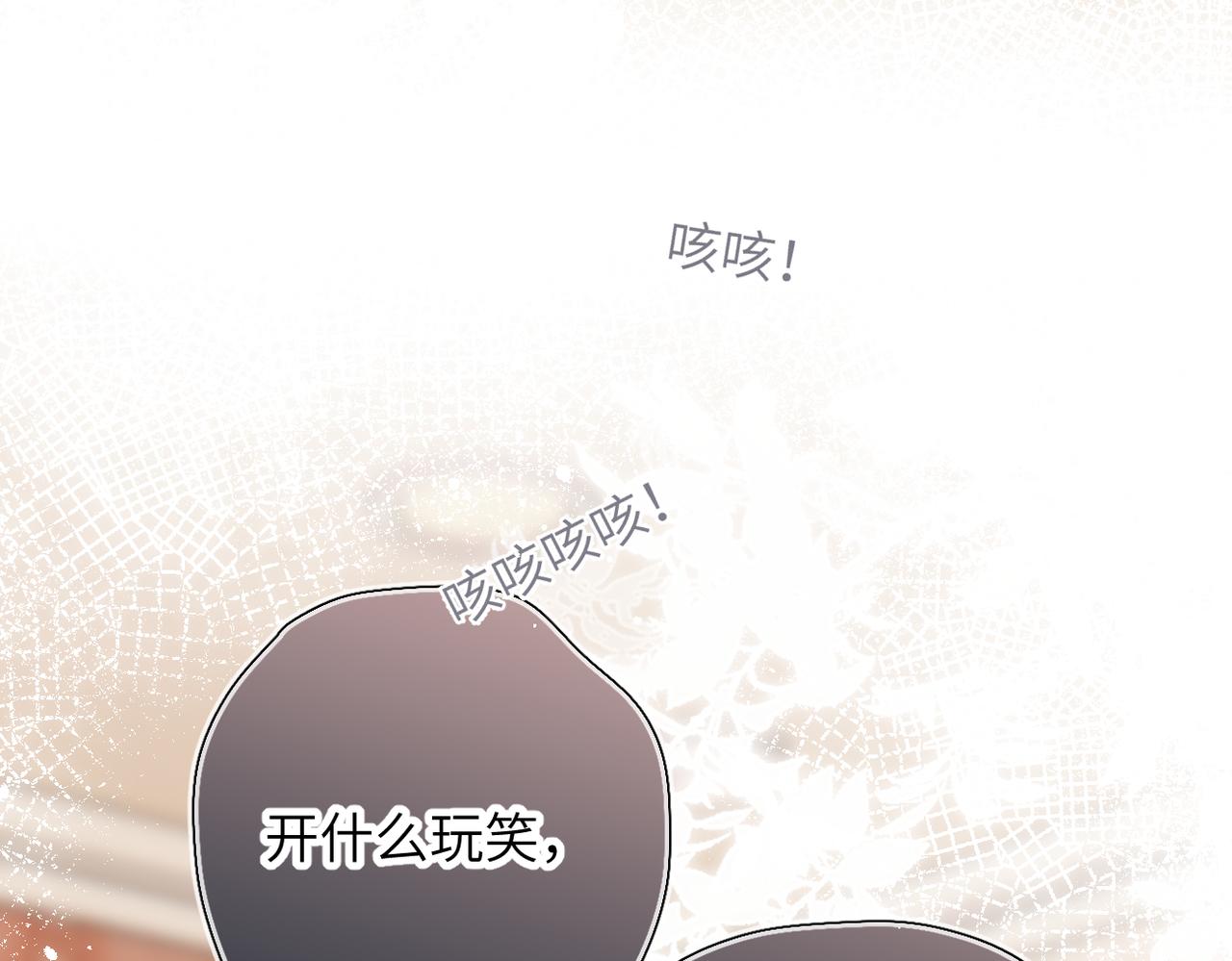 第54话  心动(1/3)-第64话