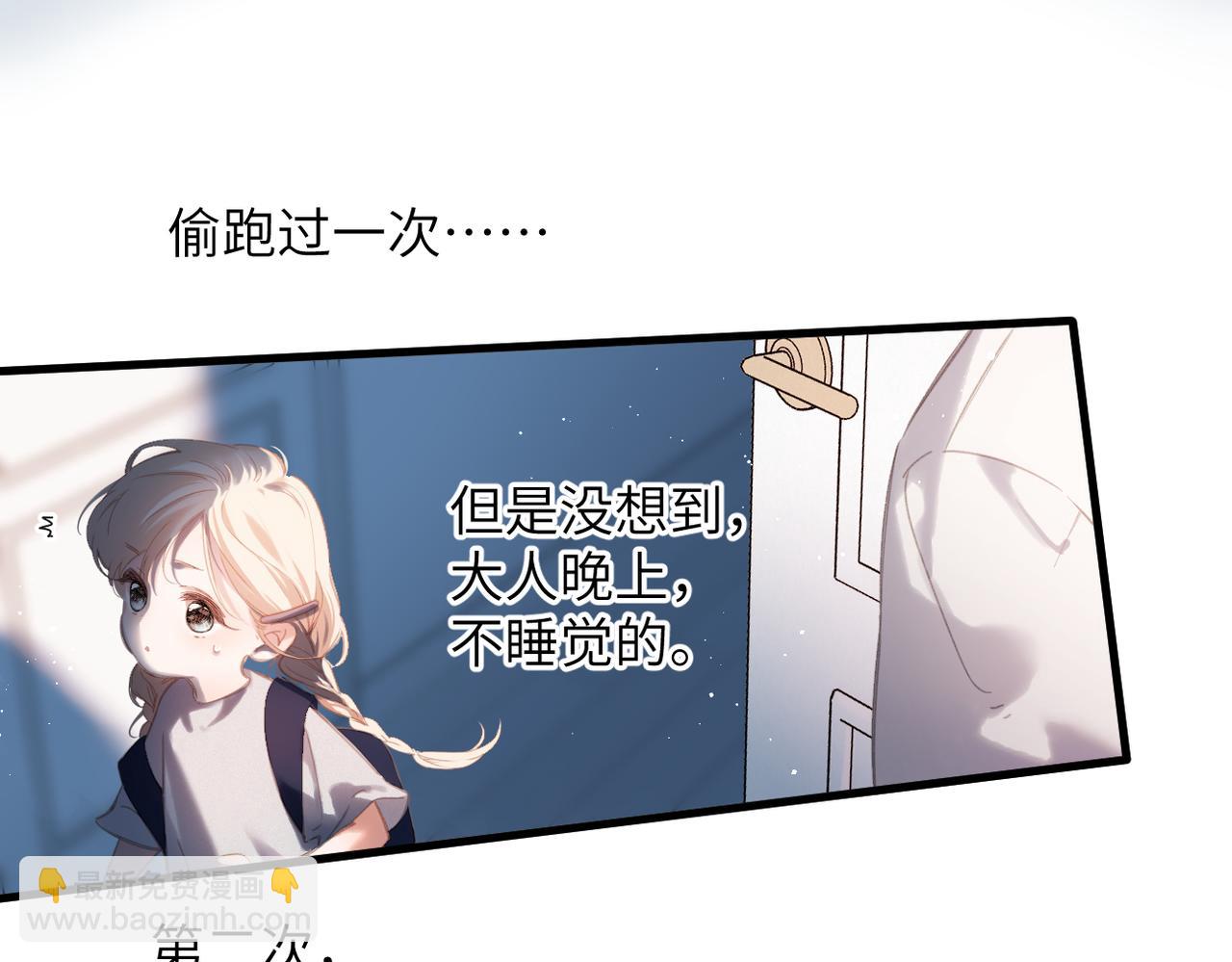 第56话  联系2(1/2)-第68话