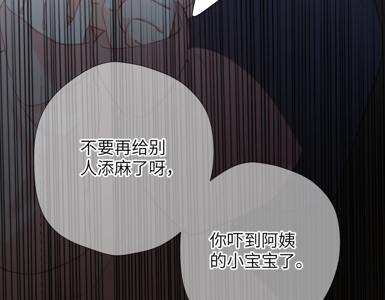 第56话  联系2(1/2)-第68话