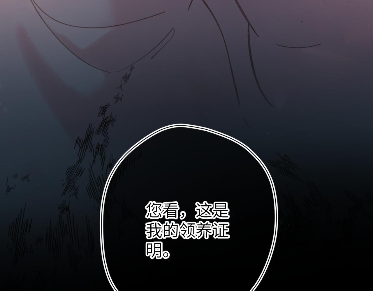 第56话  联系2(1/2)-第68话