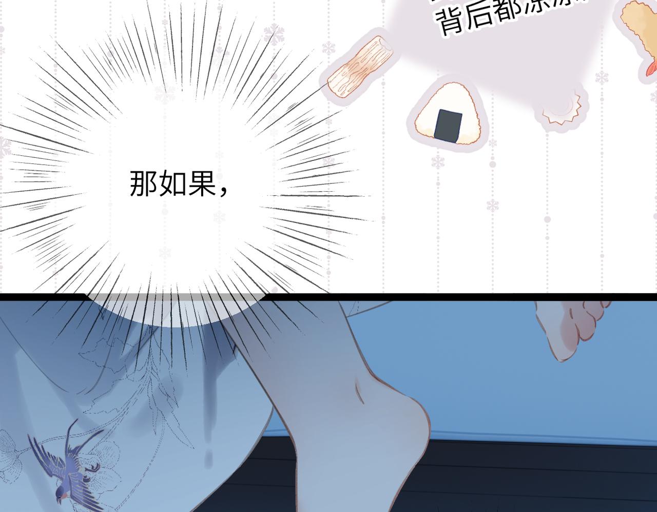 第56话  联系2(1/2)-第68话