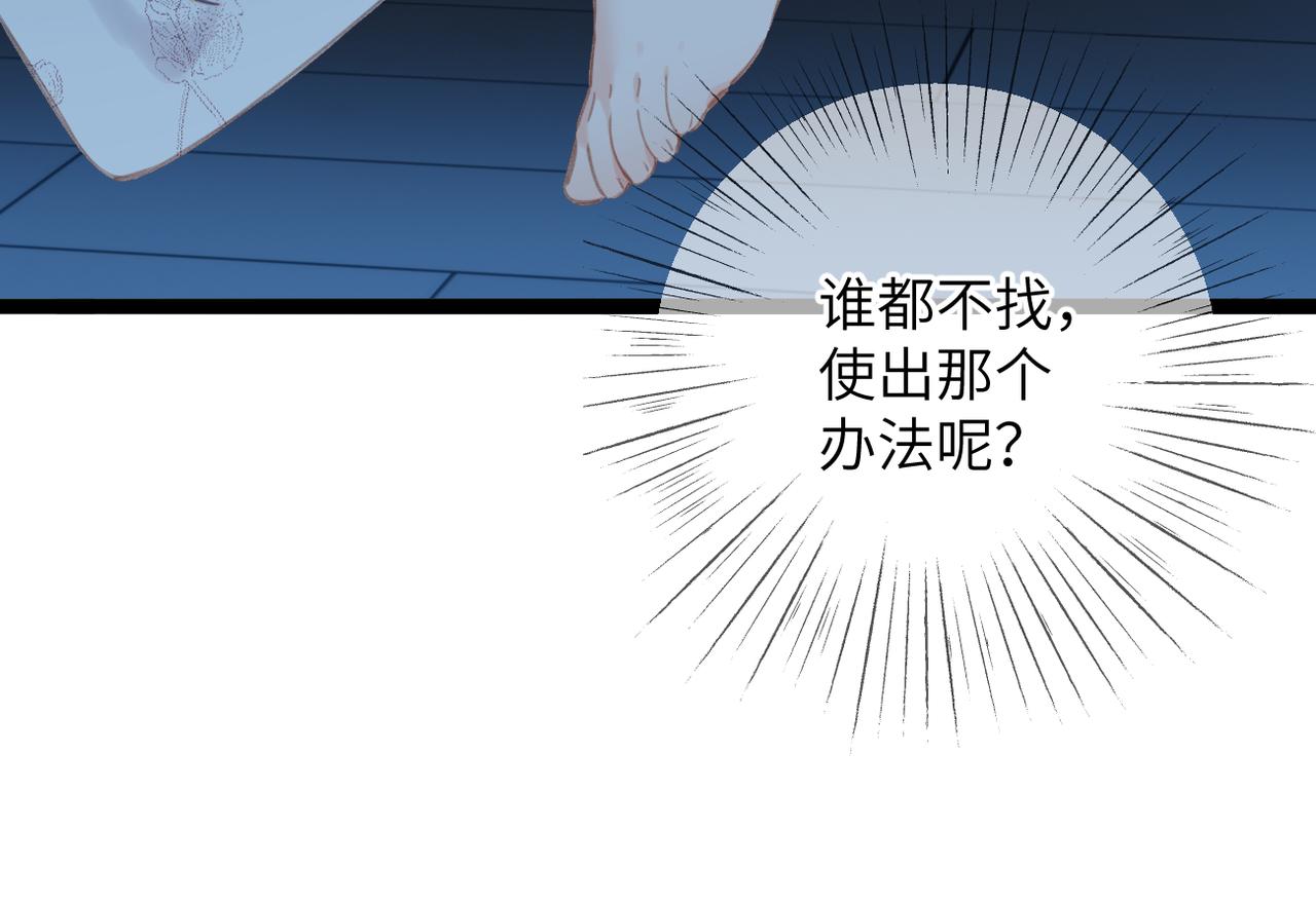 第56话  联系2(1/2)-第68话
