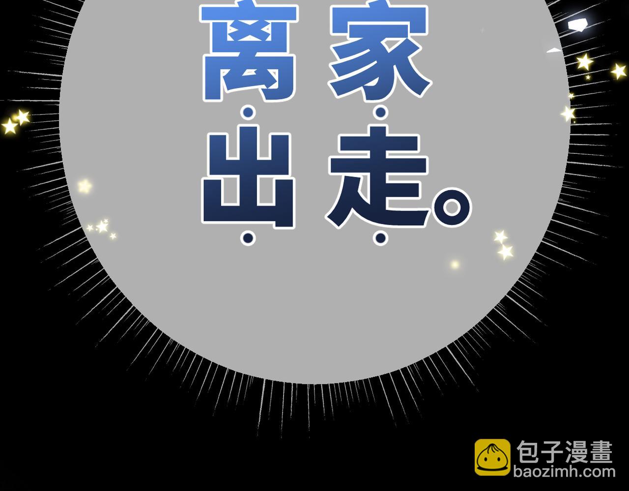 第56话  联系2(1/2)-第68话