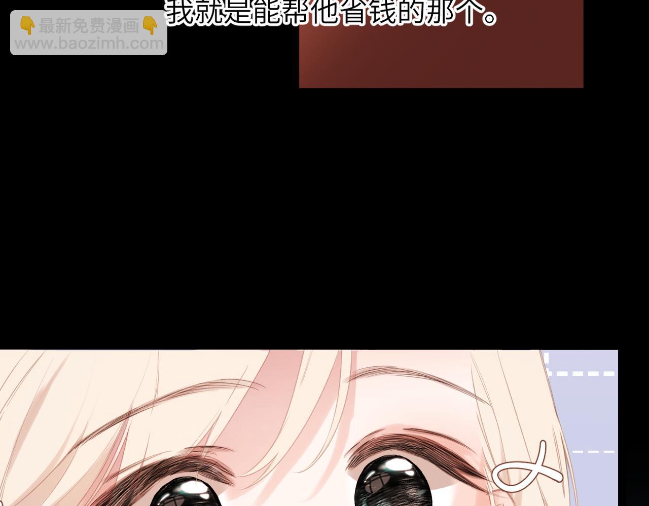 第56话  联系2(1/2)-第68话