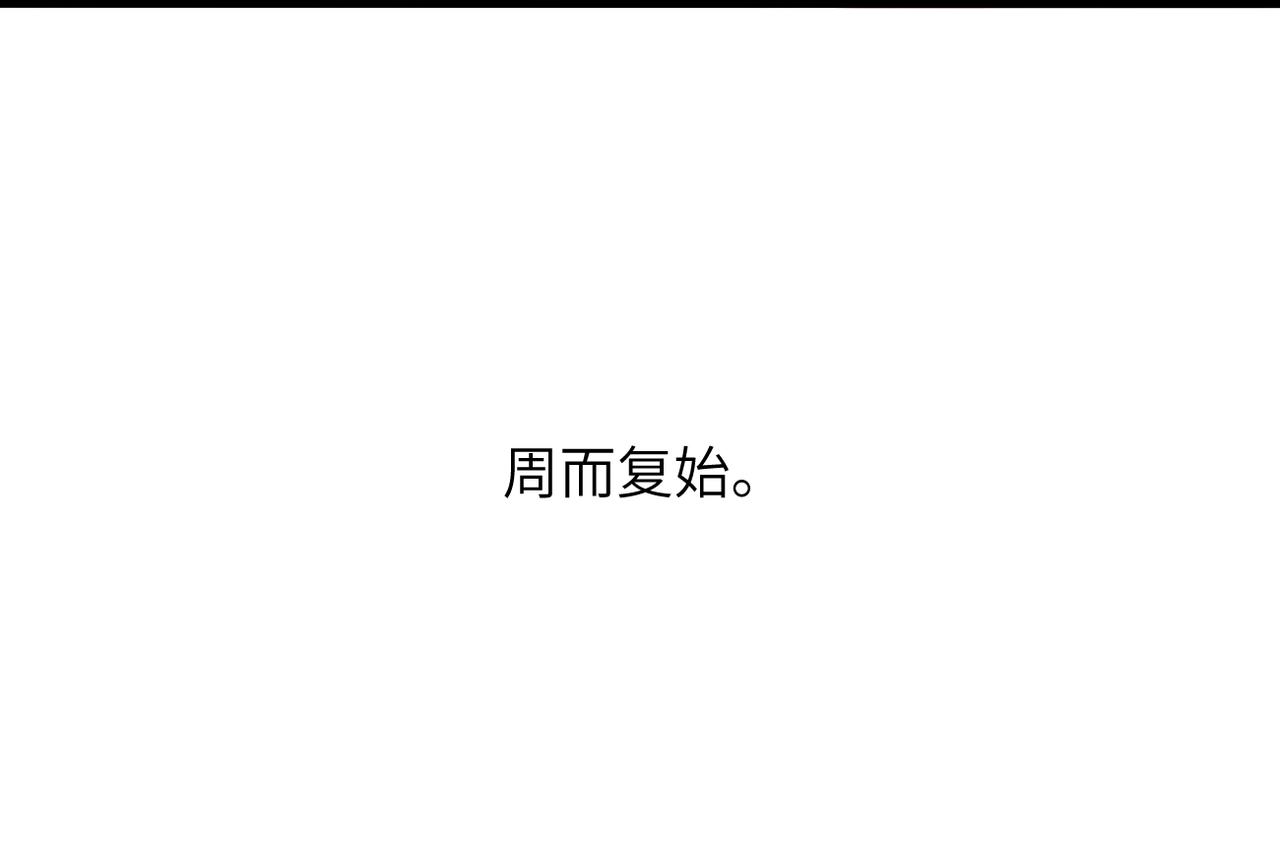 第57话  有你的世界(1/3)-第70话