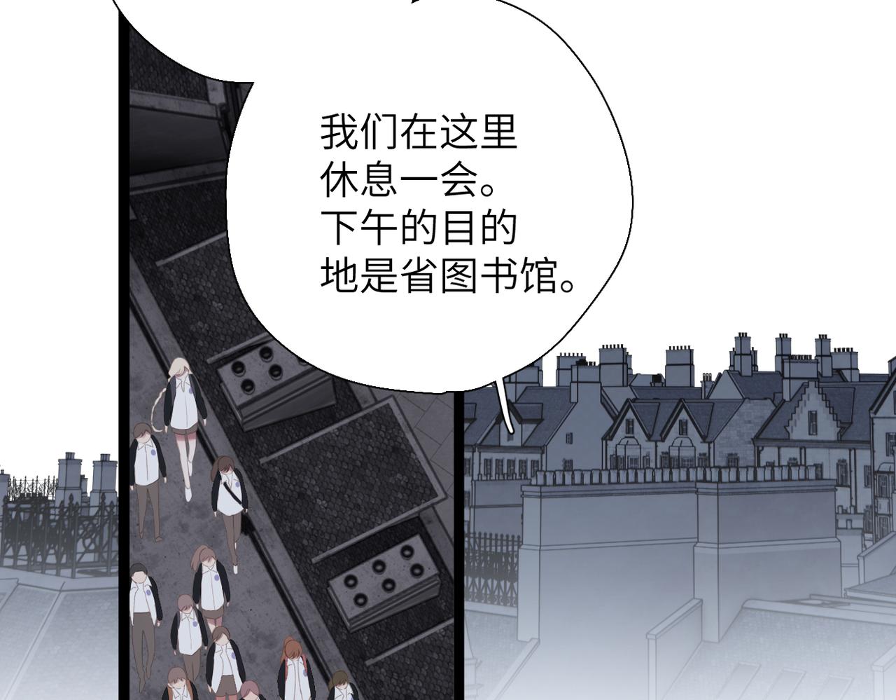 第57话  有你的世界(1/3)-第70话