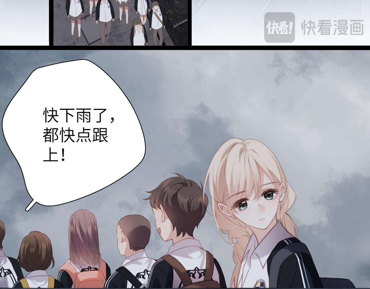 第57话  有你的世界(1/3)-第70话