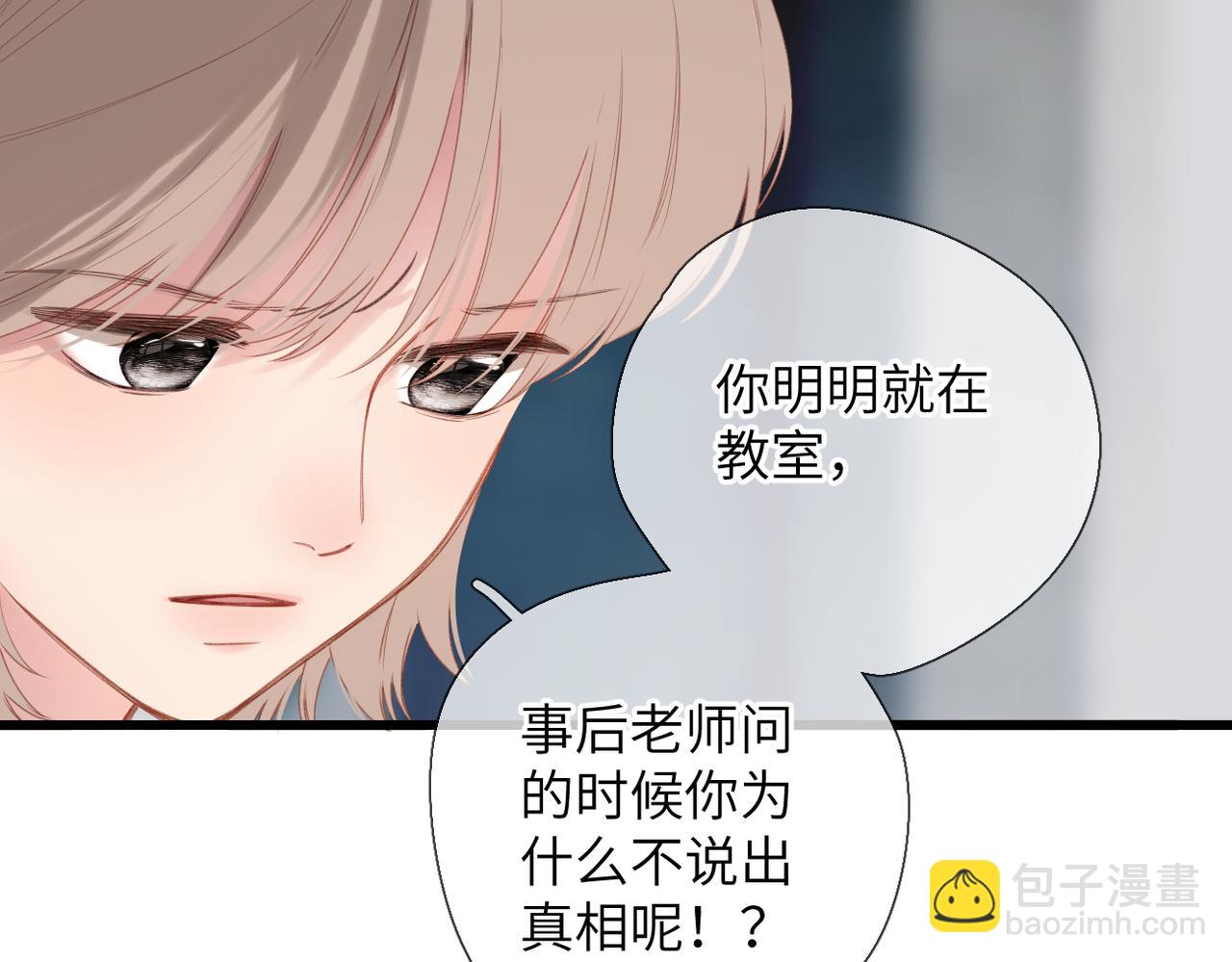 第59话  误会(1/2)-第72话