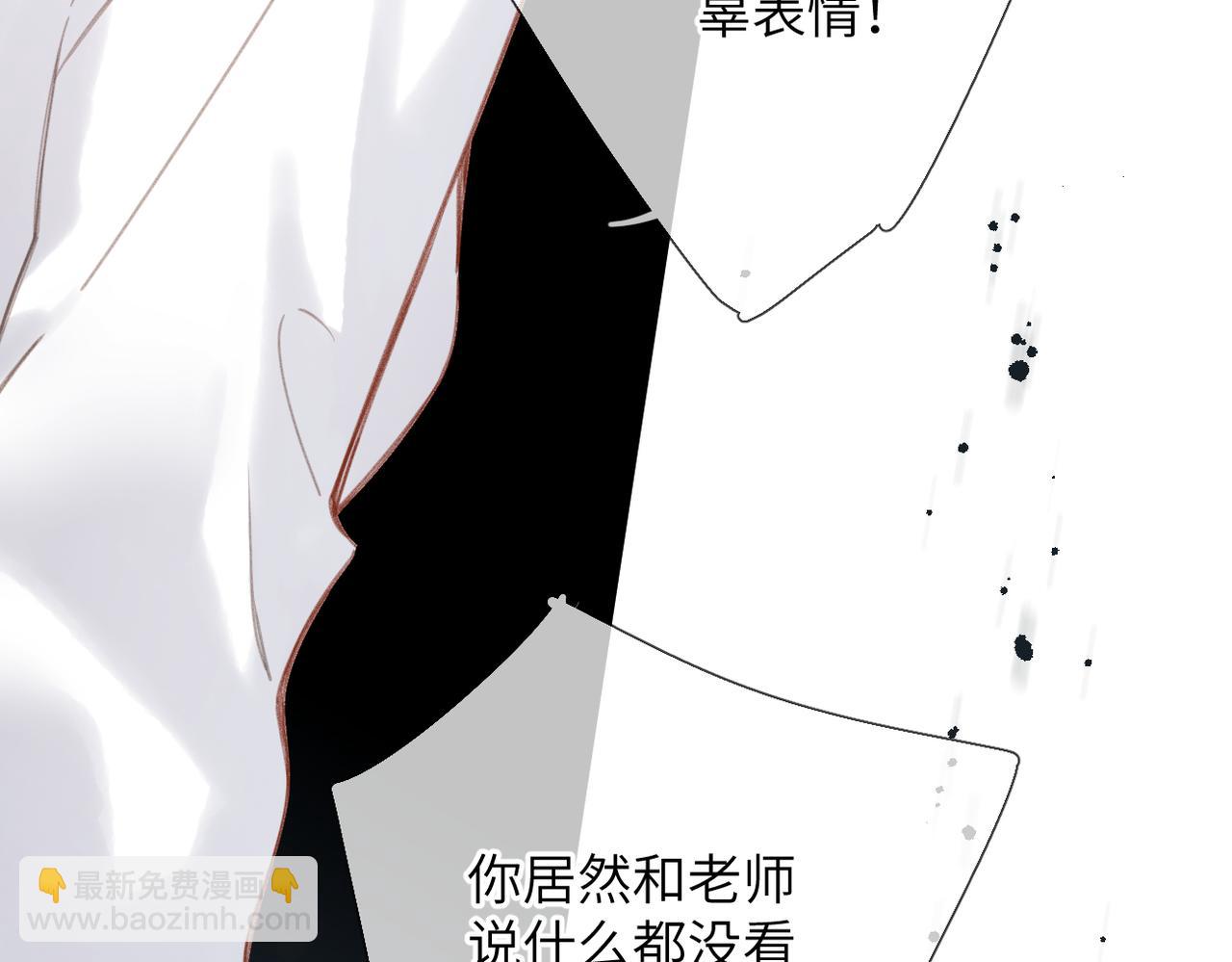 第59话  误会(1/2)-第72话