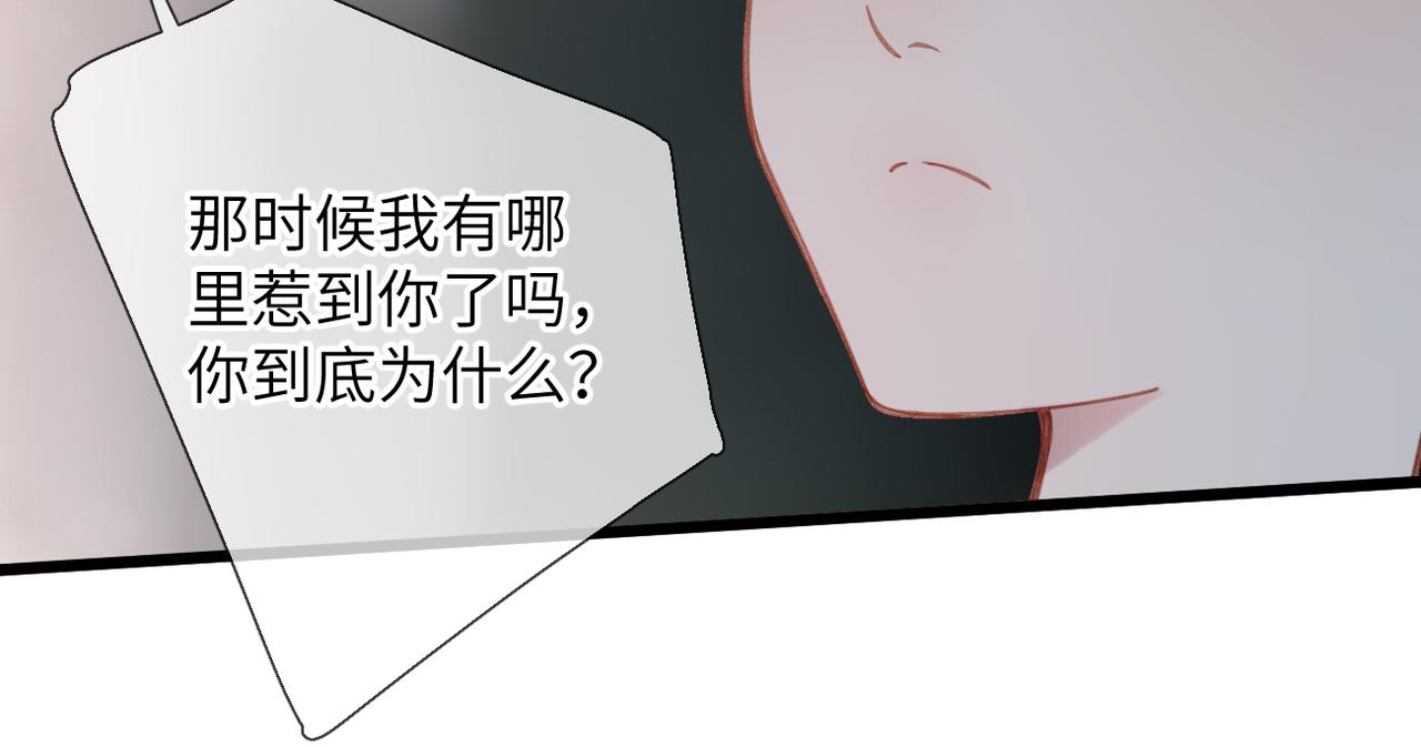 第59话  误会(1/2)-第72话