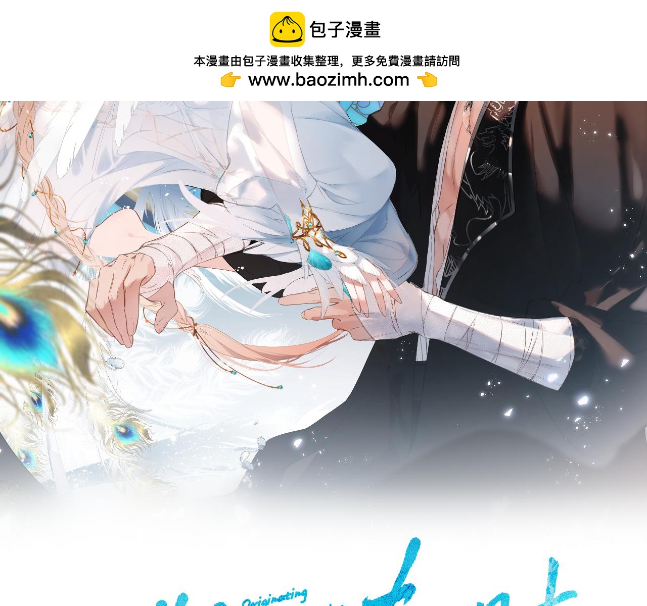 第59话  误会(1/2)-第72话