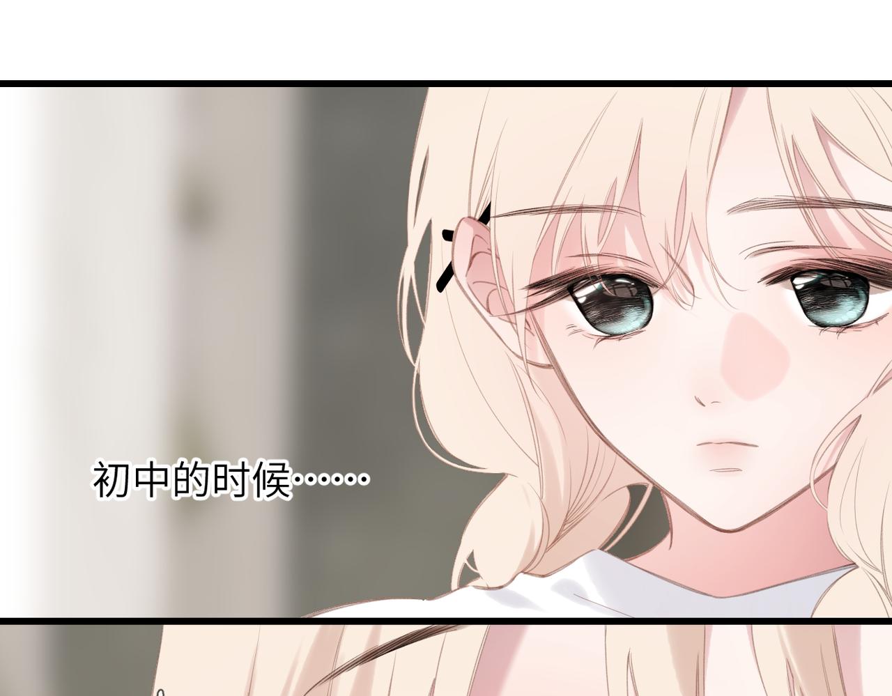 第59话  误会(1/2)-第72话