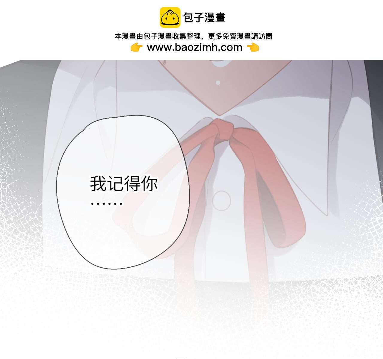 第59话  误会(1/2)-第72话