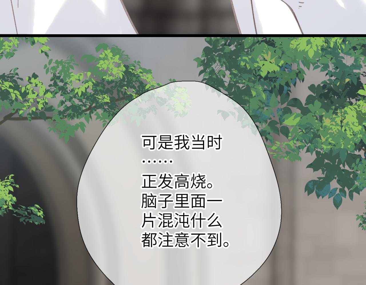 第59话  误会(1/2)-第72话