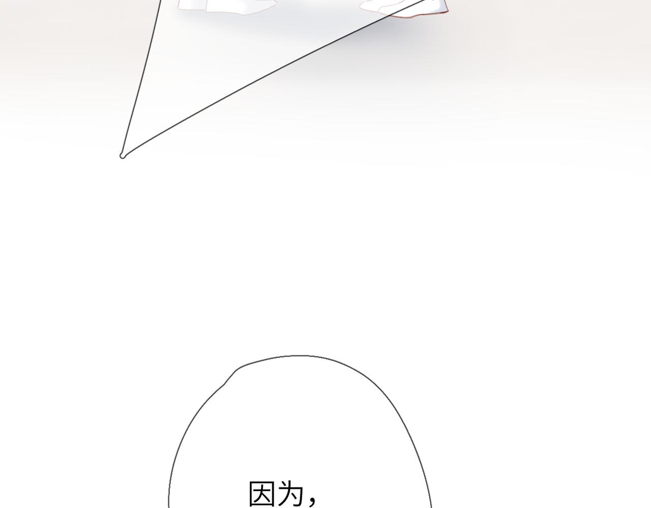 第59话  误会(1/2)-第72话