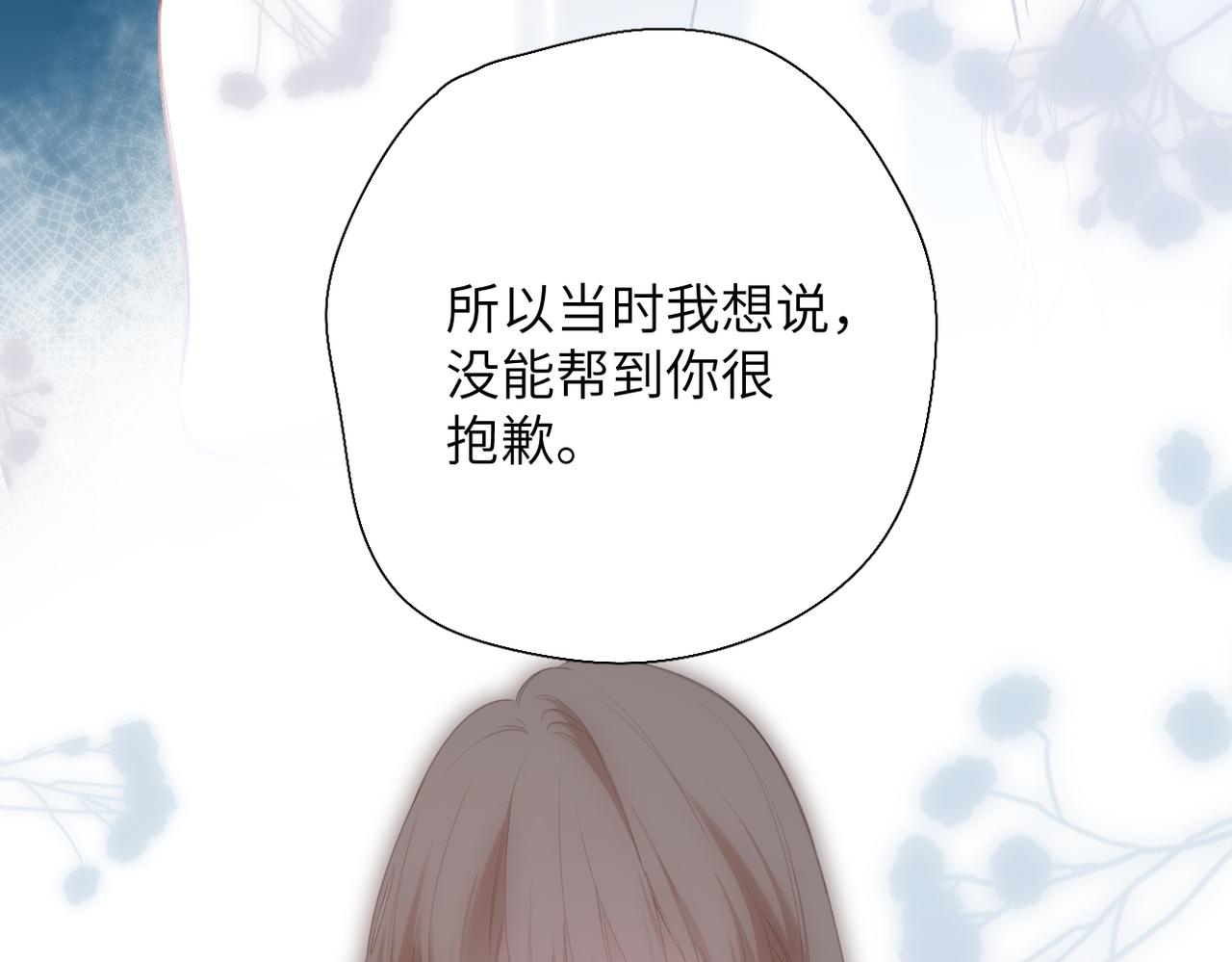 第59话  误会(1/2)-第72话